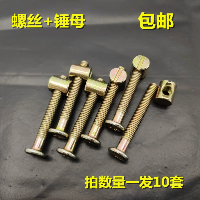 Аксессуары для винтов для детской кроватки, обеденный стол, стул, гайки, болты, мебельный шкаф, деревянная кровать, шкаф, крепежные гвозди, фурнитура M6 молоток.