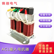 ACL-20׃�l����늿���7.5KW׃�l��ݔ��늿���׃�l�M��늿���20A