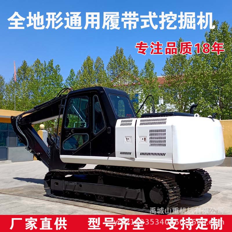 供应外贸全新山重SZ150挖掘机 性能稳定 履带式挖机厂家