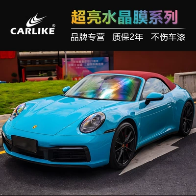 Film Porcelain Blue Body Film, Automotive Film