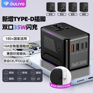 �羳Type-D�D�Q����35W�WӢӡ��Ҏ������D�Q�๦�������D�Q���^