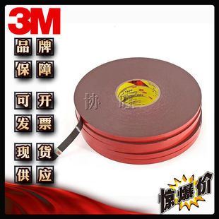 3M4611 �p���z��ճ���͸ߜط�ˮ����܇�d�[��܇�ù̶������p���z