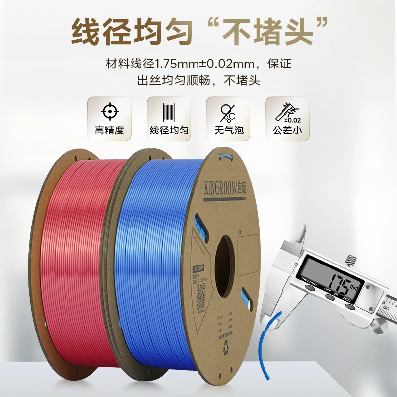 Совместимый принтер, PLA, 3D печать, 1, 1.75 мм, (Кросс-бордер торговля)