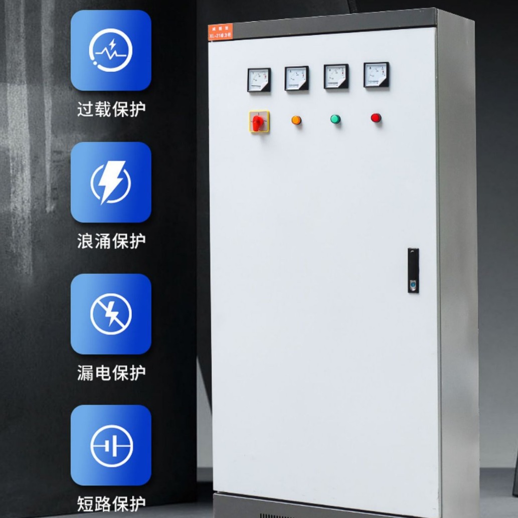 低压配电柜成套工地一级开关落地柜动力柜 GGD配电控制箱