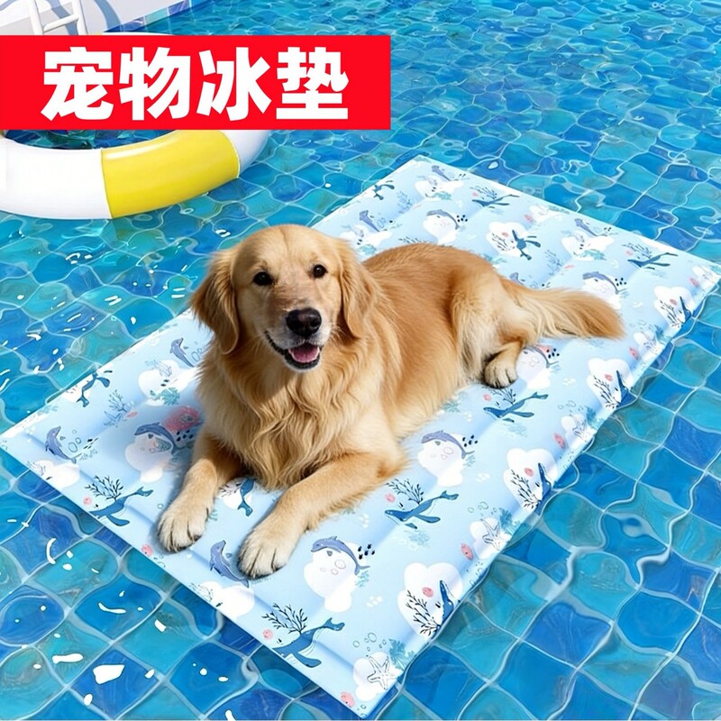 Pet Cooling Mat, Dog Summer Cooling Pad, Puppy Ice Bed Sleeping Mat, Floor Mat, Cooling Supplies, Summer Ice Nest Pet Cooling Mat, Dog Summer Cooling Pad, Puppy Ice Bed Sleeping Mat, Floor Mat, Cooling Supplies, Summer Ice Nest