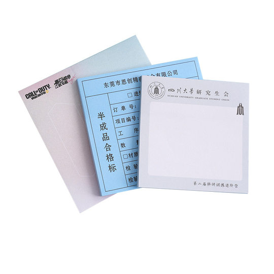 Advertising Sticky Notes, Tear-off Sticky Note Pads, LOGO Pattern Support Gifts, Corporate Company