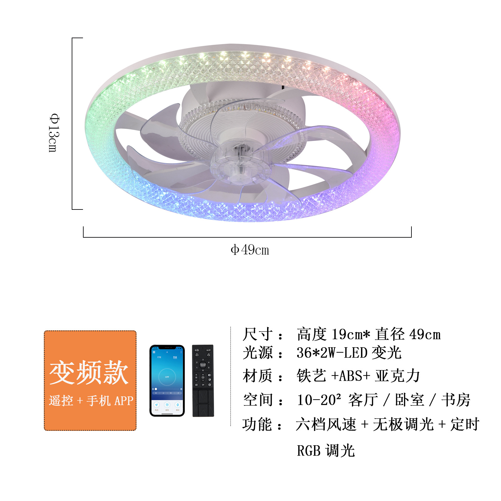 Transfronterizo caliente RGB dormitorio ventilador de techo luz graffiti inteligente restaurante ventilador luces Zhongshan ventilador lámpara fábrica