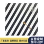 磨砂覆膜油污条纹餐垫