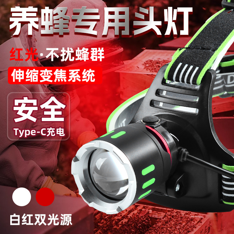 Dual fuentes de luz nueva luz roja láser blanco de largo alcance luz fuerte tipo-C recargable al aire libre zoom foto abeja lámpara