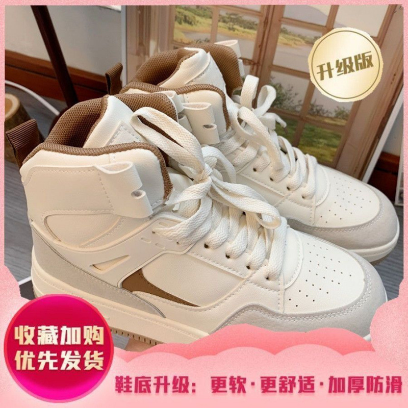 Zapatos blancos de moda de altura plana transpirable de otoño zapatos blancos para mujeres en 2025 versátiles nuevos zapatos deportivos casuales