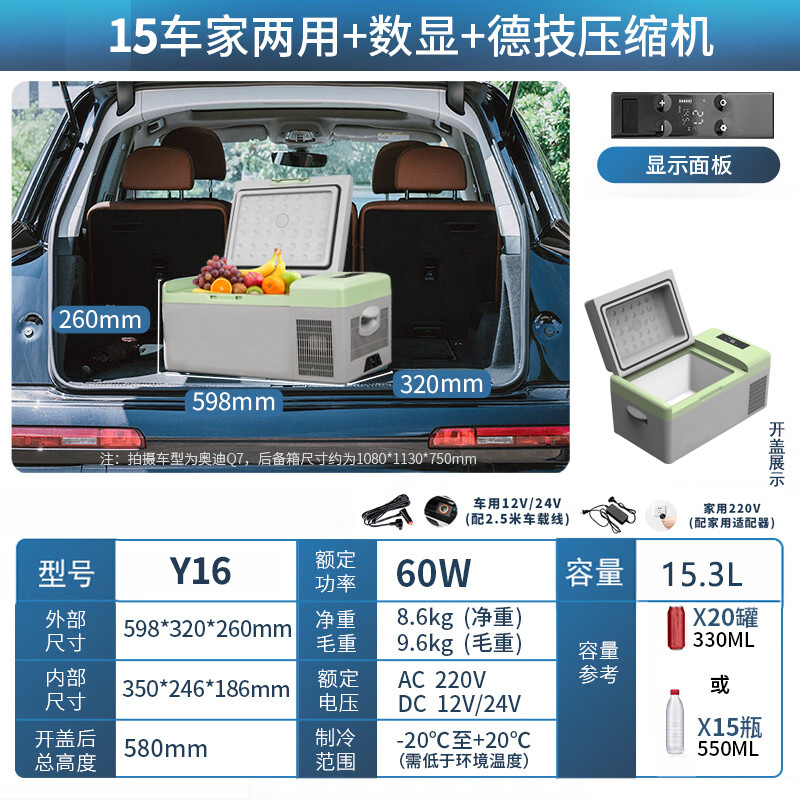 Coca-Cola Compressed Electric Car Refrigerator, Home and Car Dual-Purpose Mini Truck, Household Large Capacity Gift Wholesale and Distribution