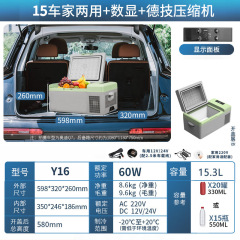 Coca-Cola Compressed Electric Car Refrigerator, Home and Car Dual-Purpose Mini Truck, Household Large Capacity Gift Wholesale and Distribution