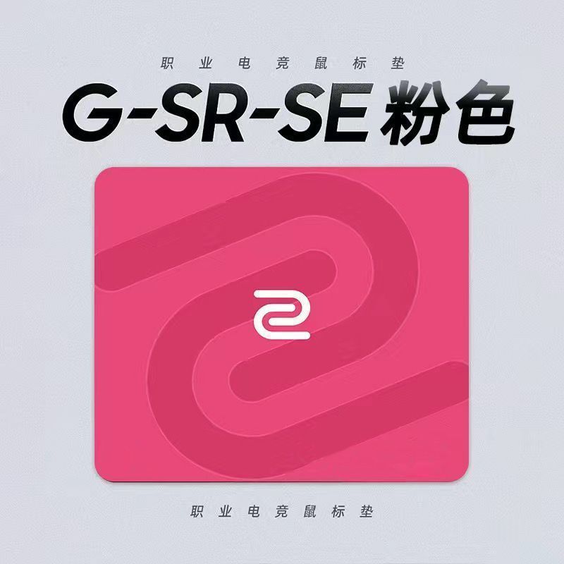 ZOWIEGEAR ZOWIEGEAR gsrse ブライト/グレー プロ e スポーツ ファイン ゲーミング マウス パッド 滑らかな大型デスク マット|undefined