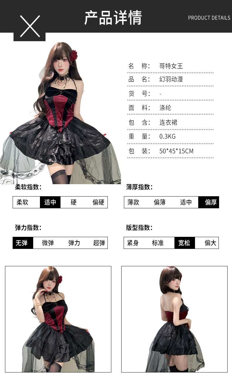 万圣节cos服公爵 哥特女王暗黑风无袖短款裙装新款套装性感蕾丝绑-阿里巴巴