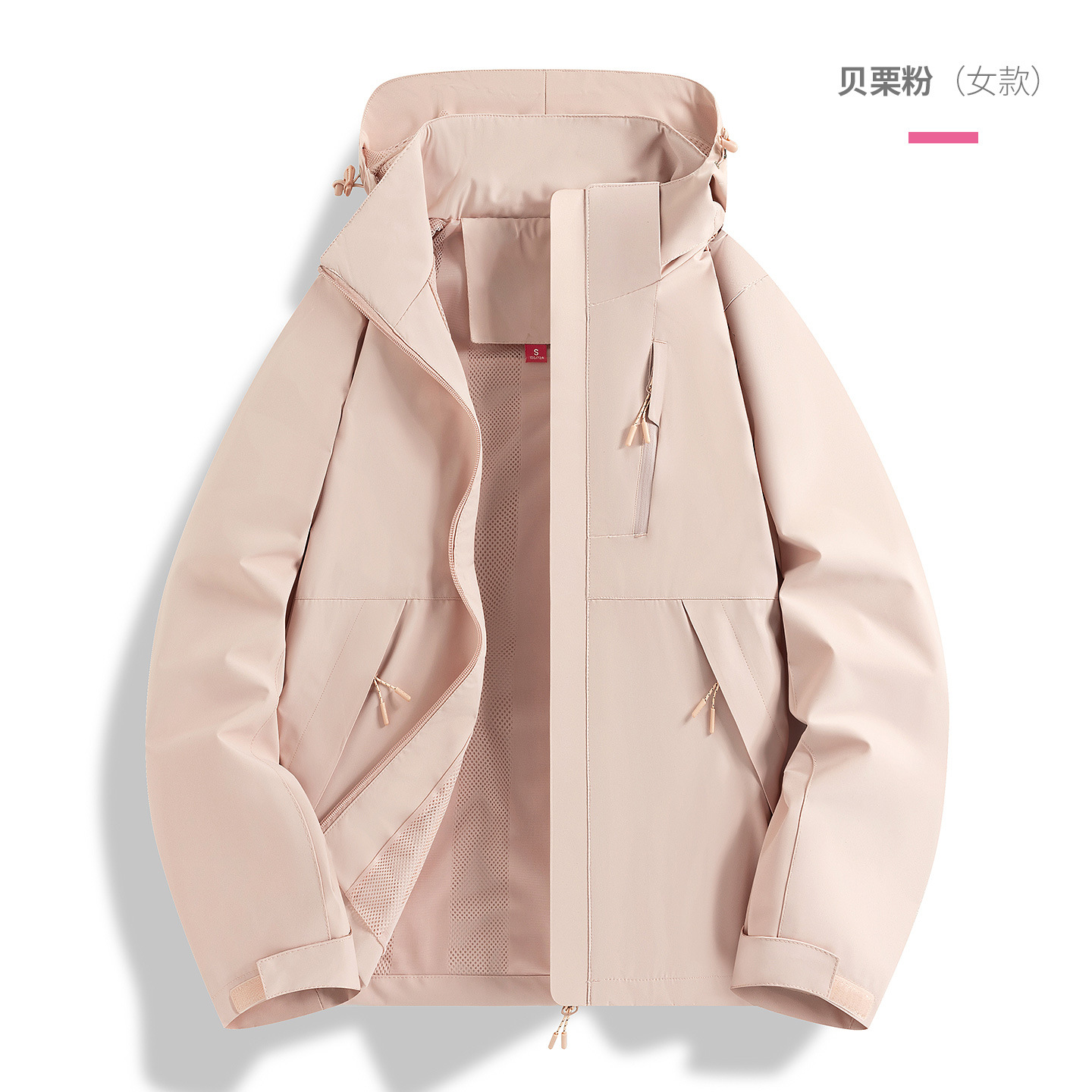 Chaqueta de senderismo y montañismo funcional, transpirable, de una sola capa, para otoño e invierno, con capucha, para hombre y mujer.