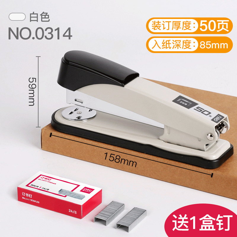 [메탈/50페이지 주문] 화이트(못 1박스 무료)