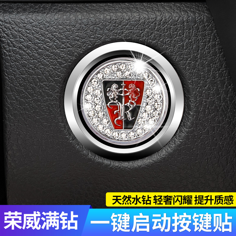 별도의 버튼 [Roewe]]