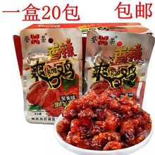 重庆特产香辣爽口鸡香辣爽鸡丝爽牛肉龙须牛肉丝休闲零食美食