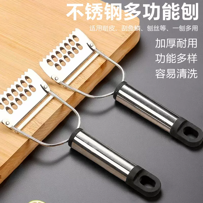 现货不锈钢拉刨土豆去皮多用刨家用削皮器多功能刨丝器厨房小工具
