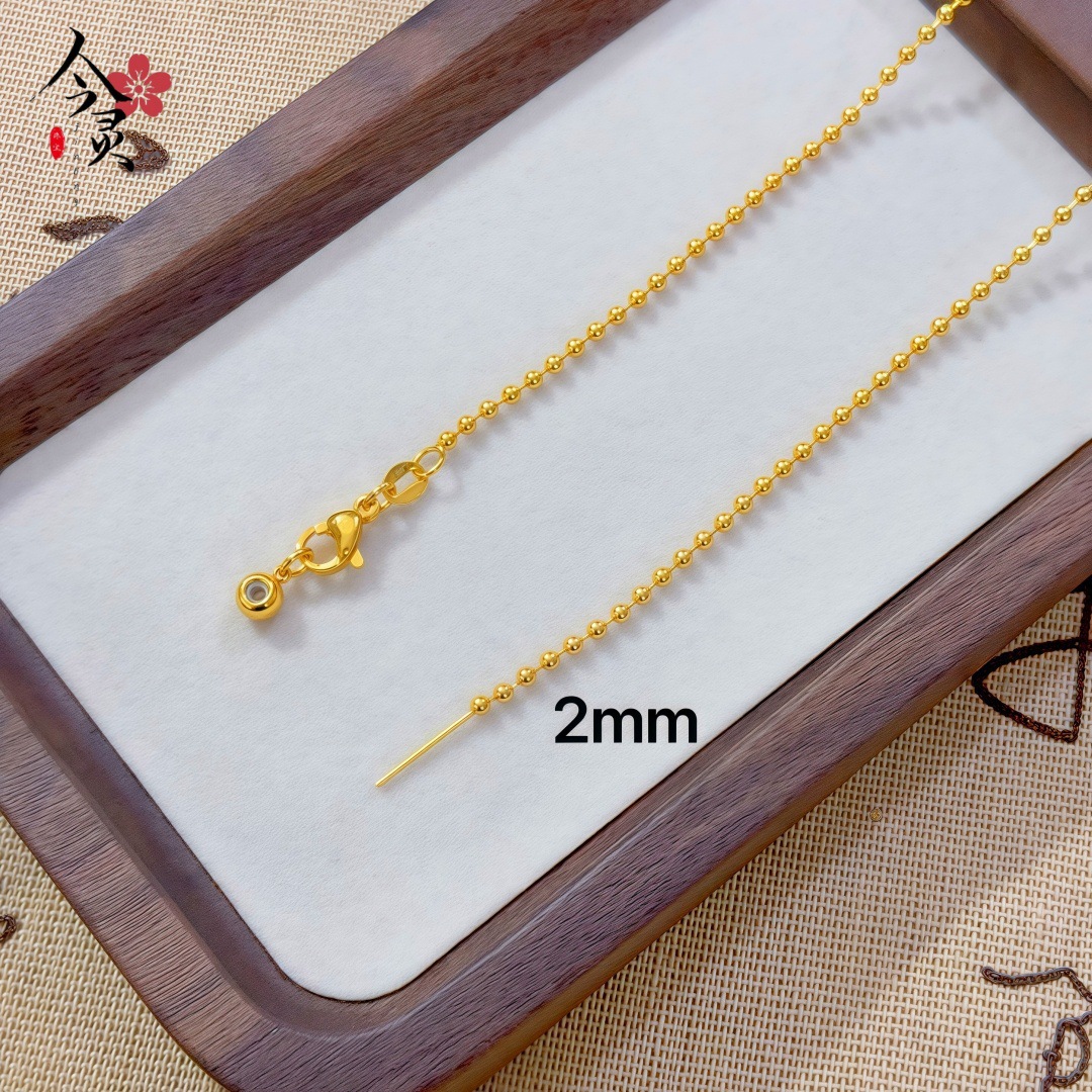 2n 유니버셜 니들 볼 체인 50cm