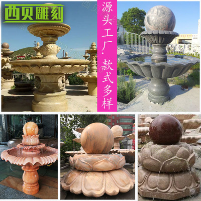 outdoors Scenery Granite stone carving Feng shui ball fountain Flowing water Scenery fountain large courtyard gardens Decoration Manufactor
