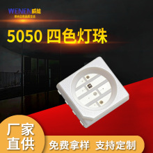 5050�t�����������t��led���� ���^����һ�t�⾀���������NƬ��