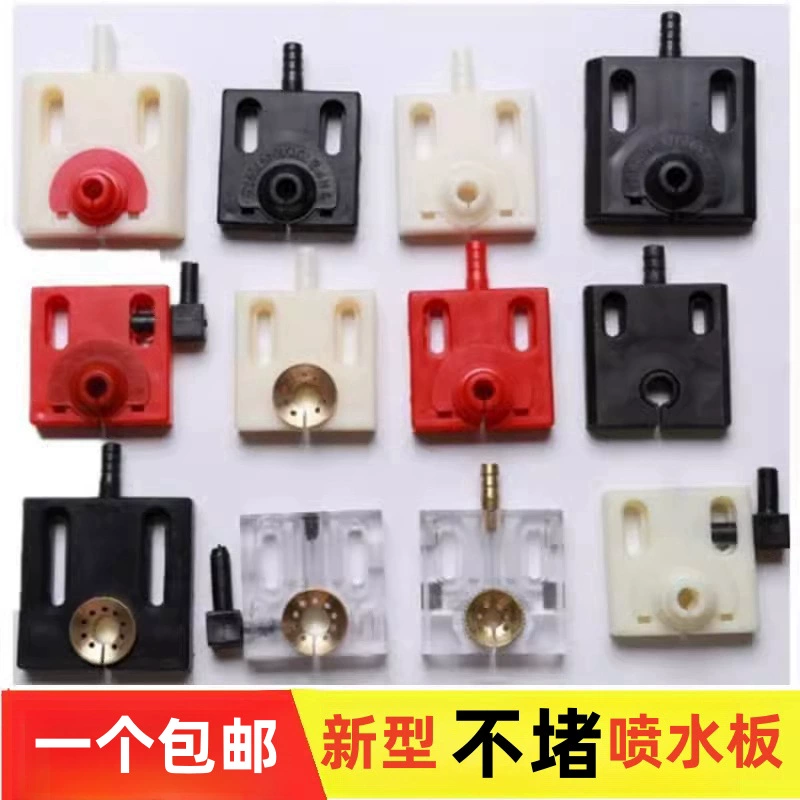 Аксессуары для резки проволоки Daquan не блокирует струйную пластину водяной форсунки водяной форсунки универсальной водяной плиты с магнитной стороной для подачи воды