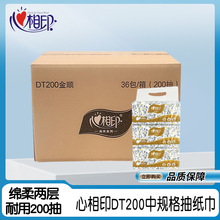 ��Ʒ����ӡ��ֽ2��200��Ӵ�ߴ�M���й������װ���ֽ36������