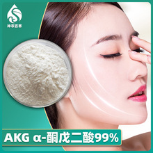 AKG99%&alpha;-ͪ������}ˮ����ʳ�ü�akg�}akgͪ������}�� 328-50-7