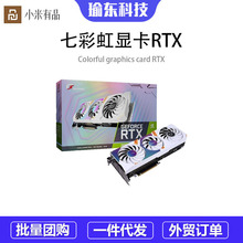 适用于七彩虹RTX 3060UltraW OC12G LHR版本游戏电脑独立显卡3060