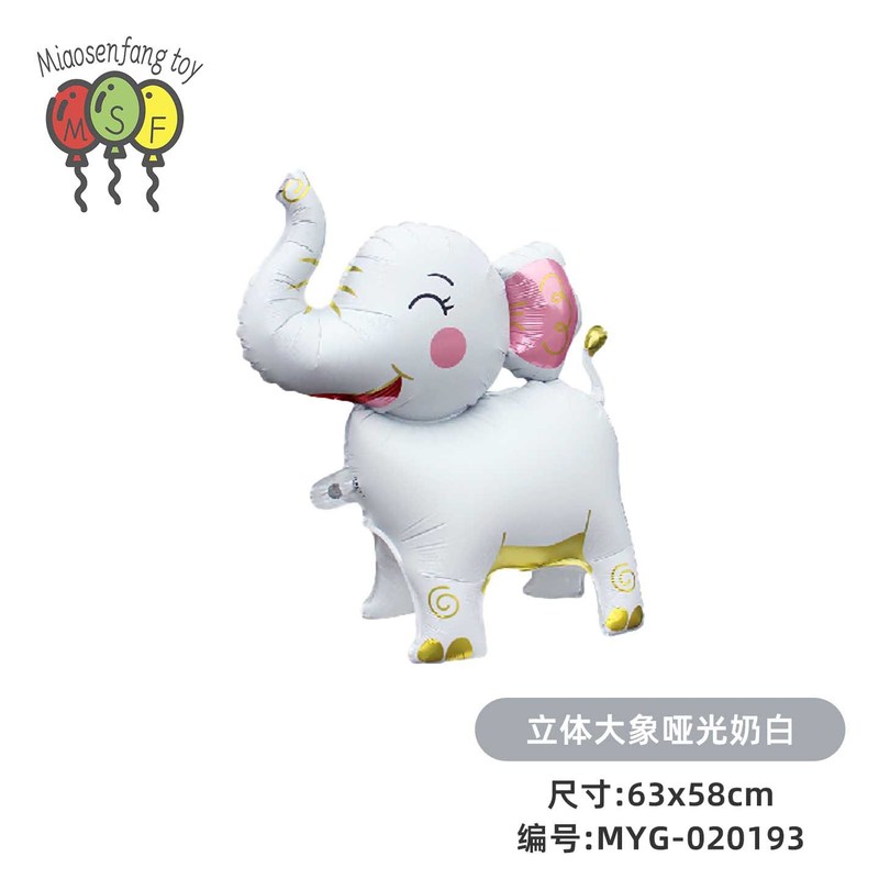 哑光立体卡通动物铝膜气球大象海豚兔子3D恐龙派对场景气氛布置|undefined