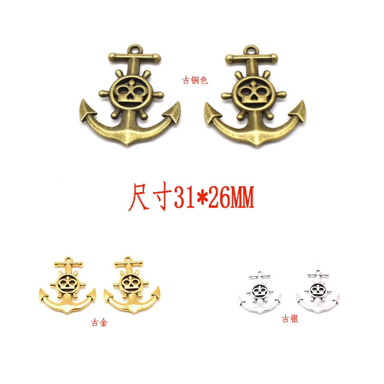 Golden bronze accessories