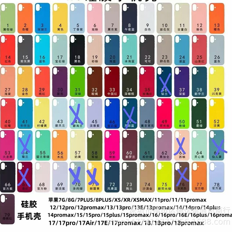 Suitable for iPhone 18 PRO, liquid silicone 18 Pro Max phone case, Apple 17 Pro full-coverage, imitation original case, factory-made