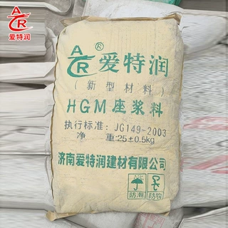 定制道路桥梁加固工程一次座浆料工厂桥梁设备基础灌浆修补座浆料