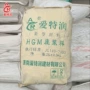 一次加固基础定制设备