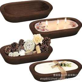 跨境木质蜡烛碗水果零食干果盘沙拉碗氛围感装饰蜡烛香薰容器烛台