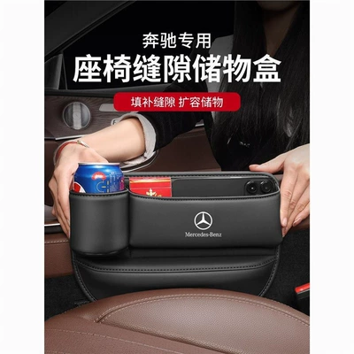 Car storage bag/box – Storage Box Storage Box