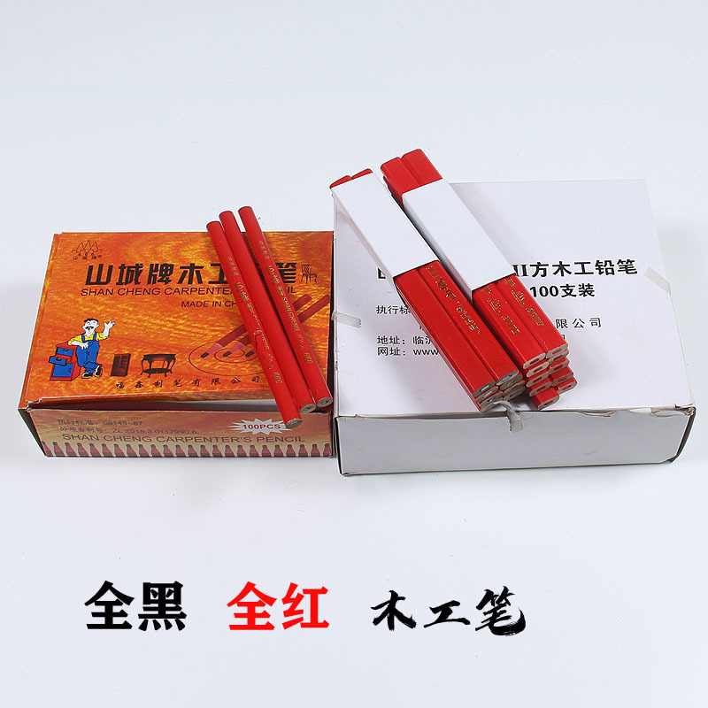 全红全黑木工笔 椭圆木工铅笔 木工划线笔