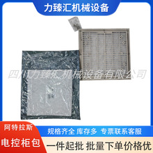 2901990118������˹�Չ��C늿ؙ����B��CUBICLE VENTILATION KIT