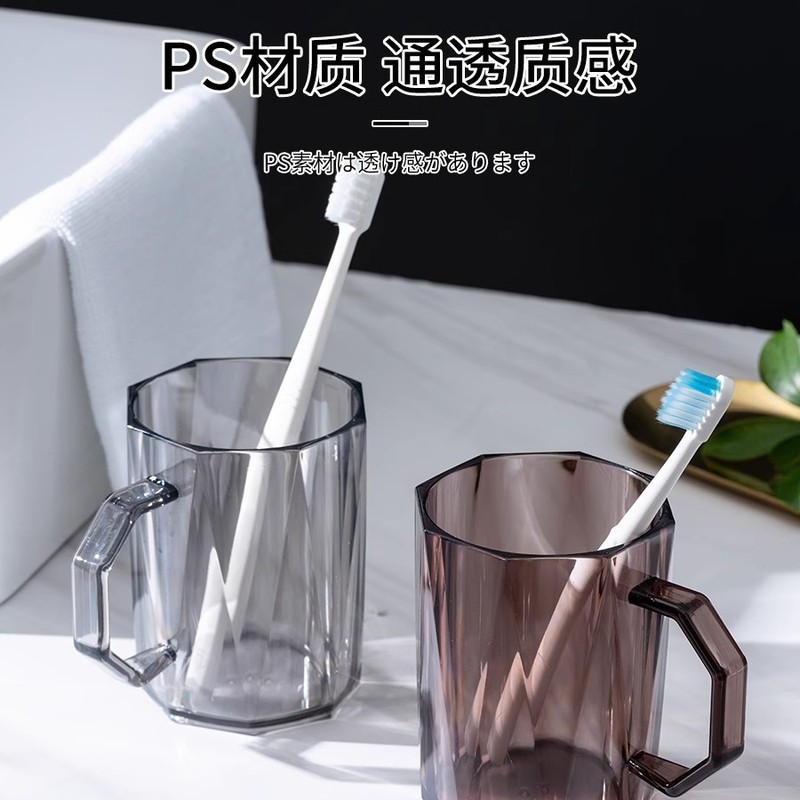 网红漱口杯家用简约漱口杯牙缸杯洗漱杯牙刷杯创意漱口杯高颜值杯|undefined