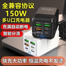 �羳�۰ĚWҎӢҎ150WPD���65�W��120W���ǲ��^4USB��ڳ�����m