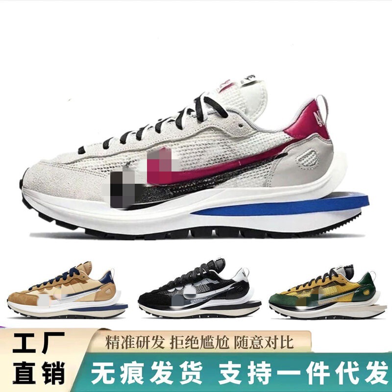 Putian Pure Original Waffle 3.0 Sacai Collaboration Deconstructed Unisex Height-Increasing Dad Sneakers Sports Casual Running Shoes