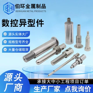 数控加工定制精密销轴来图来样定制五金紧固件45号钢车削件