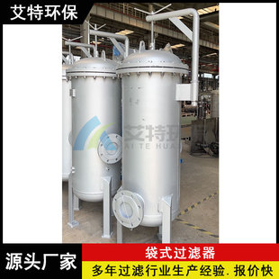 ���P䓶���^�V�� ����20t/h �Ȳ��ɽ��پW�@֧��PP�V��