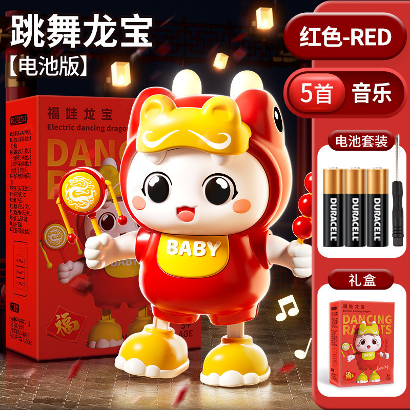電動ダンシングウサギのおもちゃ赤ちゃん練習ヘッドアップトレーニング回転音と動き子供の赤ちゃんのおもちゃギフト|undefined
