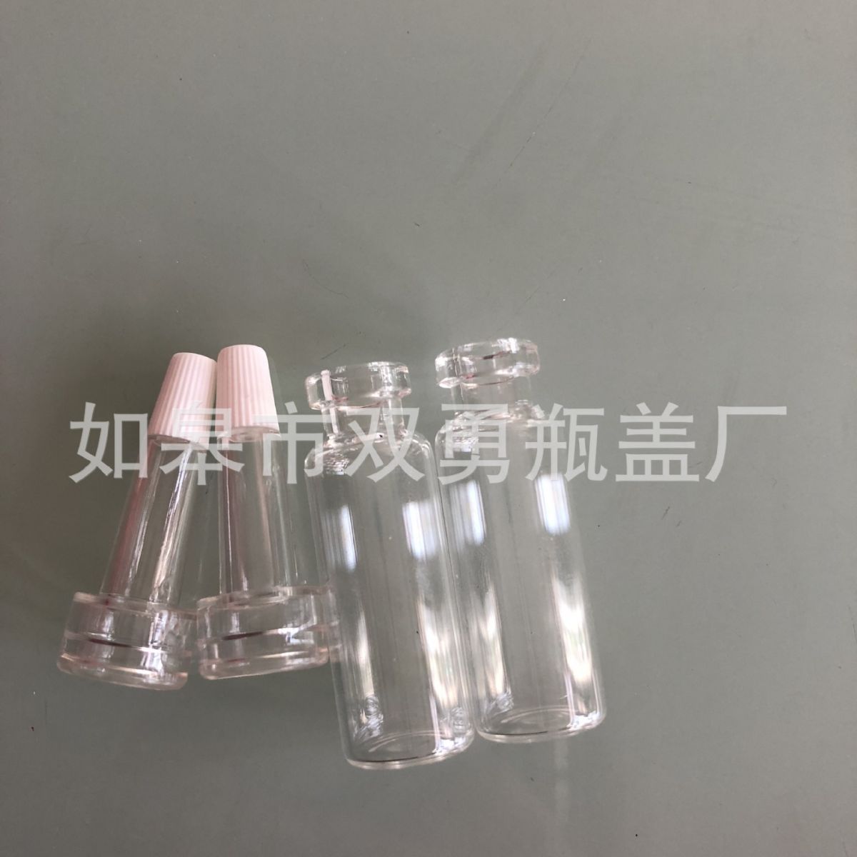 4ml管制瓶 西林瓶 样品瓶小号卡口玻璃瓶