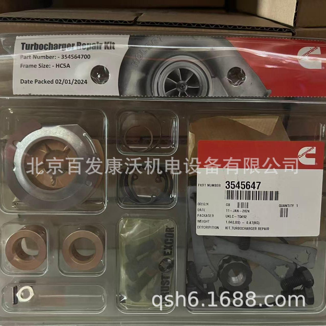 Guangzhou Beijing Cummins parts: water pump, injector, fuel pump, cylinder gasket, belt, fan, radiator assembly, new for sale
