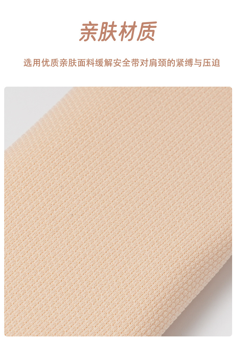 Car Seat Belt Shoulder Protector Summer Universal Car Comfortable Anti-Strangle Protective Cover Ice Silk Breathable Car Shoulder Protector