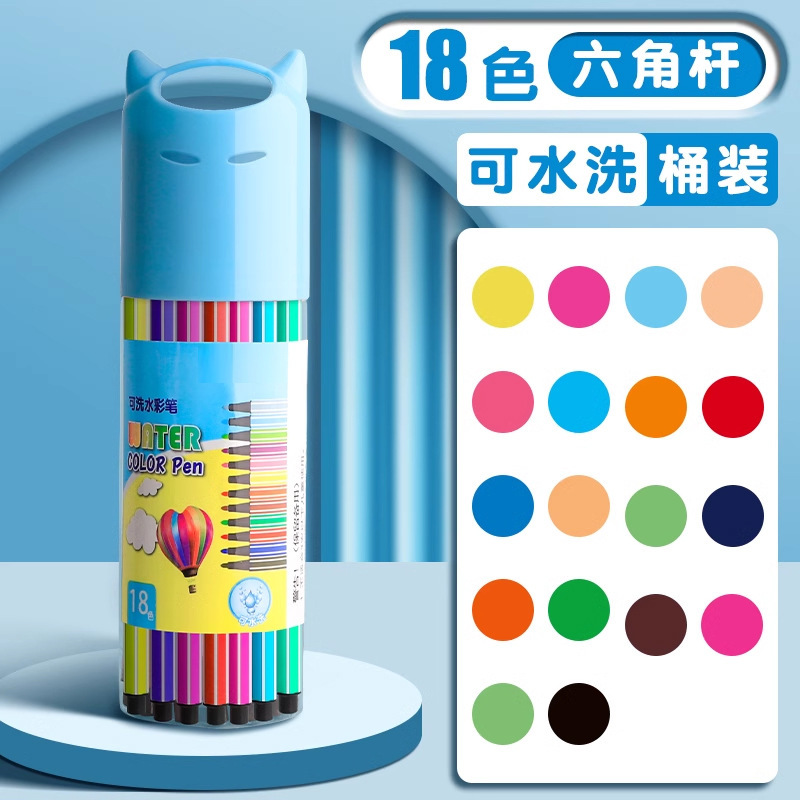 Bolígrafo de acuarela, juego de pinceles de pintura de colores, jardín de infantes para niños, escuela primaria, no tóxico, lavable 24 colores 12 colores 36