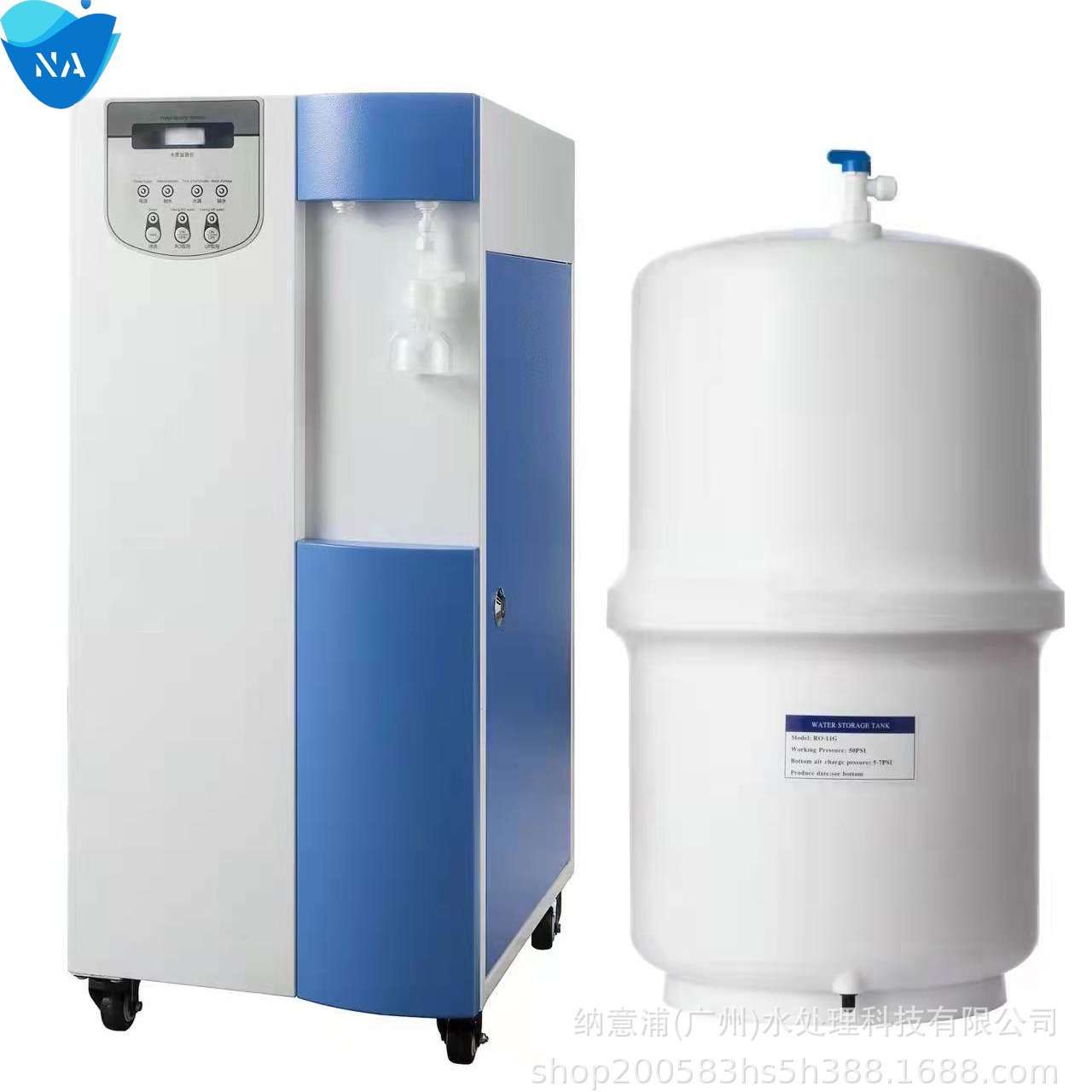 超纯水机实验室专用检验纯水仪edi去离子水设备5-150L/h高纯水机